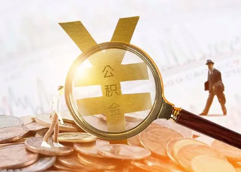 紫金2025年政策调整对个人影响综合解析‌